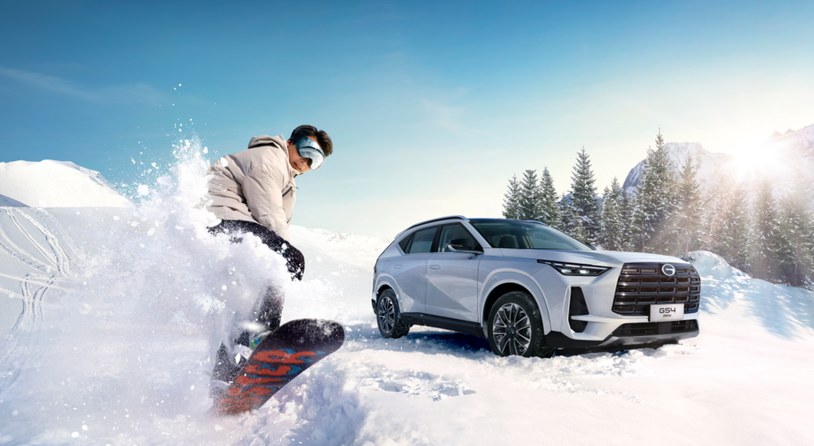 传祺GS4 MAX 超值上市10.98万起