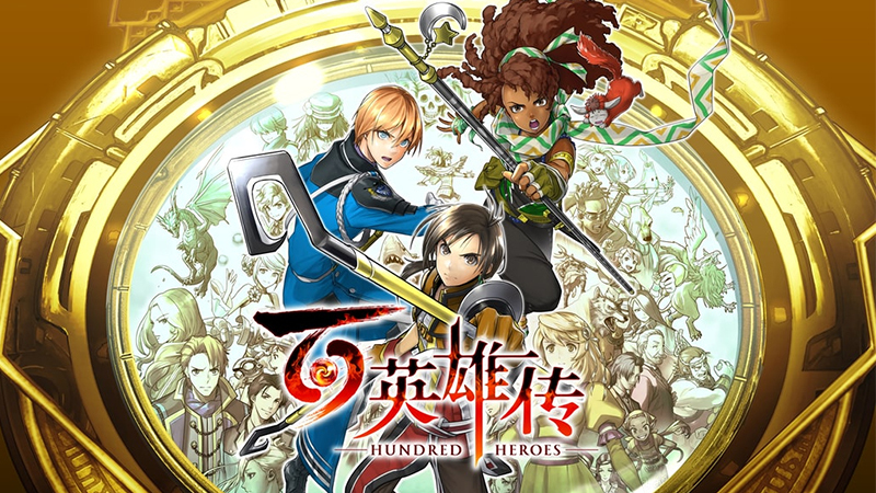 《Fami通》评分解禁：《鬼灭之刃 成为最强队士！》30分