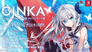 《GINKA》Switch版和PC实体版将于9月19日发售
