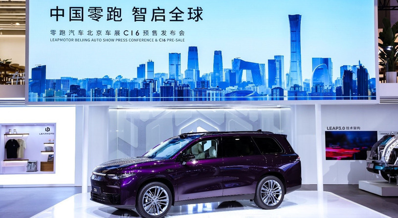 满配售价20万元以内 零跑C16亮相2024北京国际车展