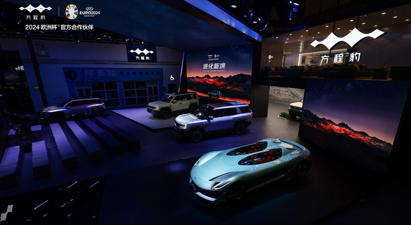 售价32.98万元 方程豹汽车在北京车展推出豹5云辇豪华版