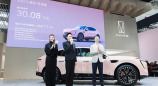 30.08万元起，阿维塔11 2024款于北京国际车展发布