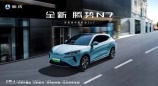 DoNews汽车直击2024北京国际车展-全新腾势N7