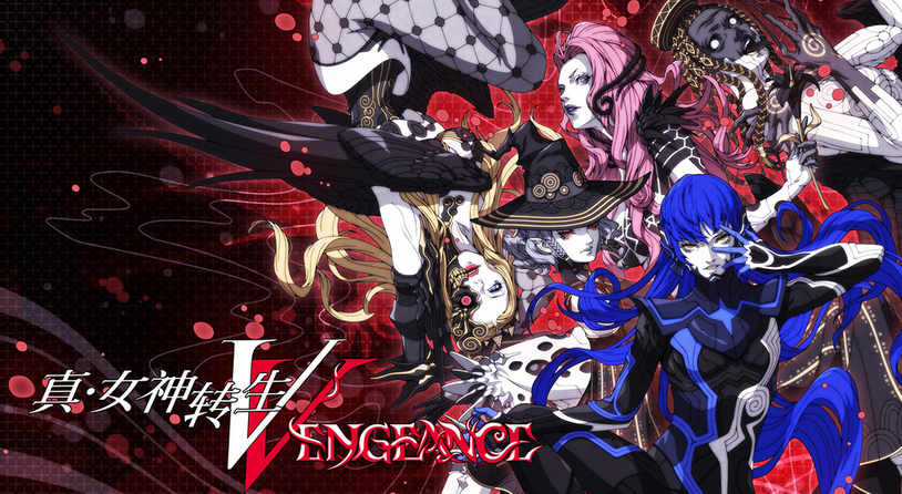 《真·女神转生Ⅴ Vengeance》新恶魔、新迷宫等内容介绍