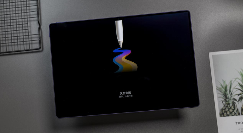 华为MatePad Pro 13.2英寸新款正式发布 天生会画App众测开启创作新时代