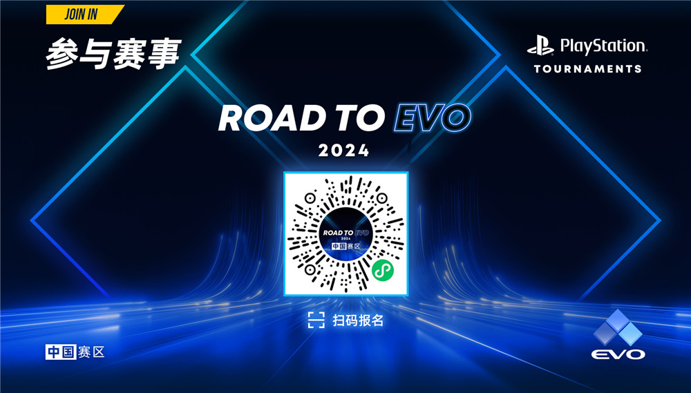 《拳皇15》「ROAD TO EVO 2024」中国赛区即将开幕