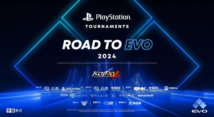 《拳皇15》「ROAD TO EVO 2024」中国赛区即将拉开序幕！