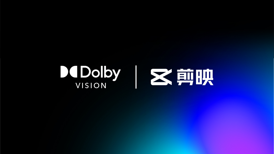 剪映已支持杜比视界 HDR 格式视频制作，目前仅苹果设备可用