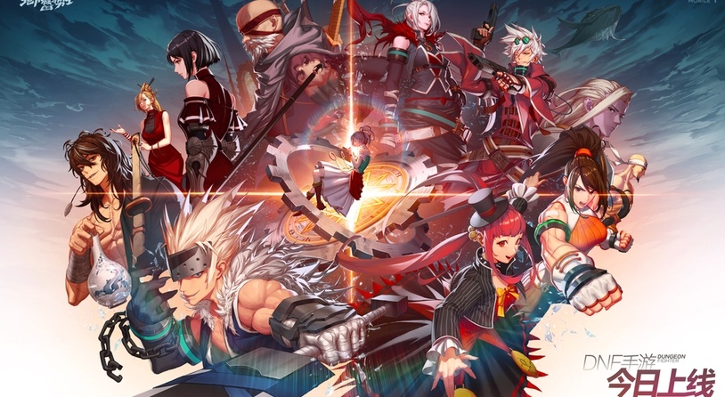 又是超能打的一天丨DNF手游正式上线，勇士冒险团齐聚直播间
