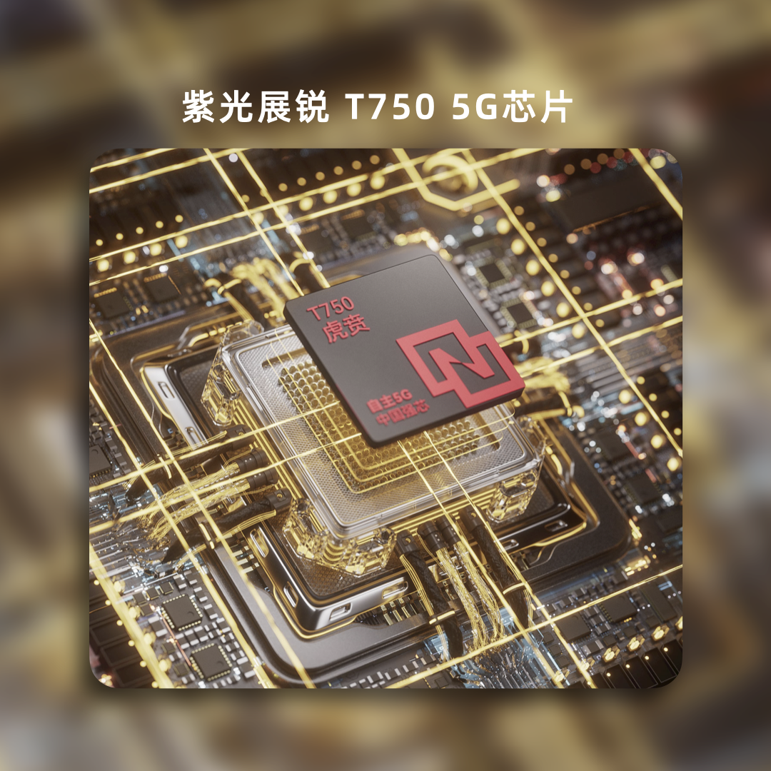 轻薄5G三防手机正式发布，AGM X6售价2799元