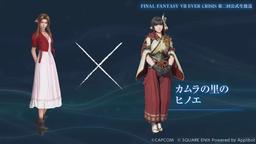 《最终幻想7 Ever Crisis》联动《怪物猎人》预告