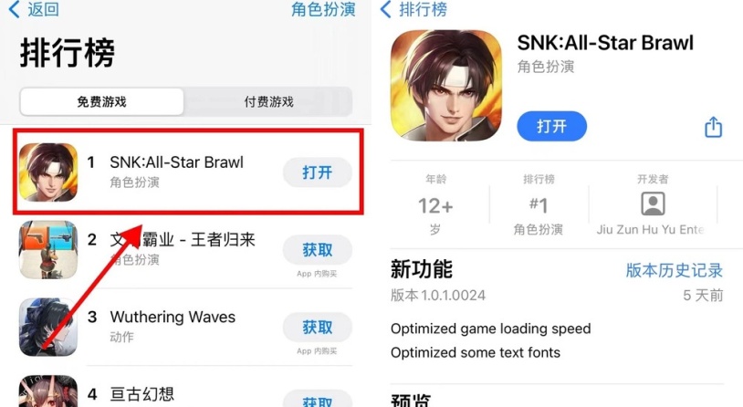 《SNK: All-Star Brawl》北美雙端上線 沖上角色扮演免費榜第一名
