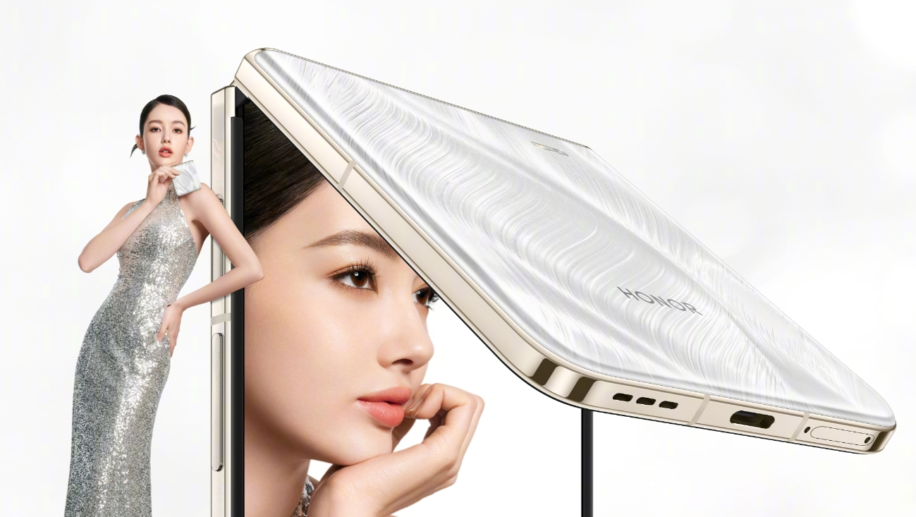 荣耀官宣，荣耀Magic V Flip将于6月13日发布