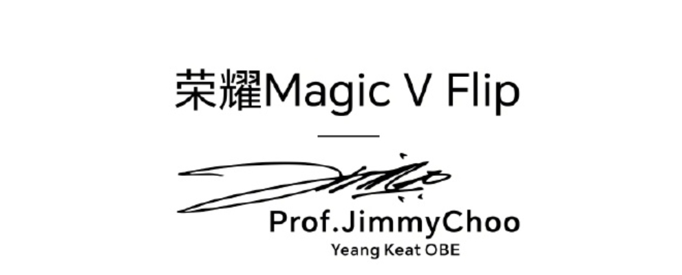 荣耀小折叠手机Magic V Flip：将有国际时尚大师打造