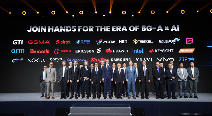 2024年GTI国际产业大会（上海）召开 携手全球产业共推5G-A x AI融合发展