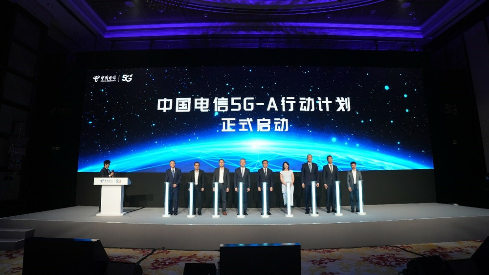 中国电信发布5G-A行动计划