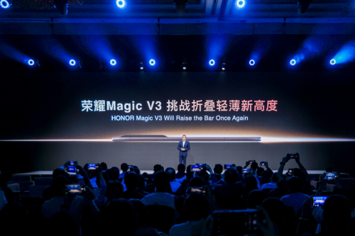 荣耀发起轻薄科技探秘之旅，荣耀Magic V3丝路敦煌配色曝光