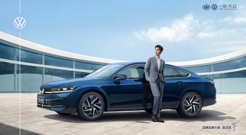 全新一代迈腾引领中高级车市场焕新上市 售价17.99万-24.69万