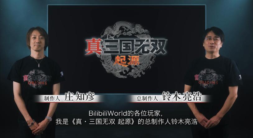 《真三国无双：起源》发布中文配音版实机战斗影像+制作人介绍