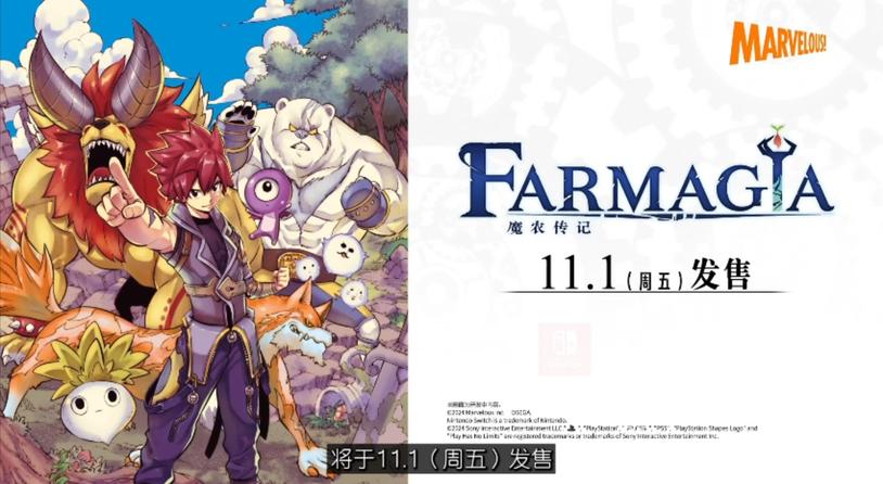魔物经营与动作游戏《魔农传记 FARMAGIA》发布中字版宣传片