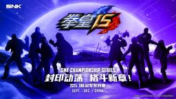 SNK将于2024年下半年在中国建立新官方赛事品牌SCS