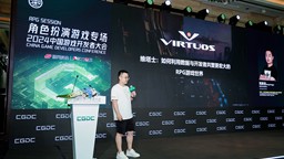 ChinaJoy 2024: 维塔士携自研游戏亮相，探讨数据驱动游戏开发
