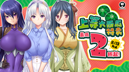 Shiravune上等大西瓜特卖开始！多款游戏迎来新史低！
