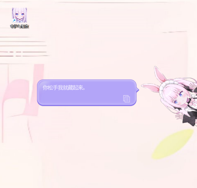 《Ai Vpet / 守护与智友》：AI技术赋能，打造你的个性化虚拟宠物
