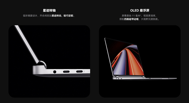 115W巅峰性能！华为新款MateBook GT 14引领轻薄本性能进入百瓦时代