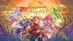 《圣剑传说 玛那视界》评测：网易樱花的一期一振