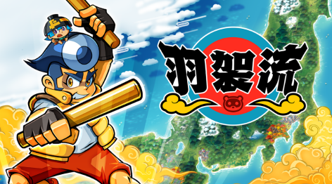 《羽袈流》9月3日起于Steam／Nintendo Switch推出中文数位版