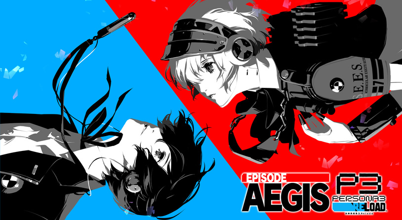 《女神异闻录３ Reload》DLC“扩展通行证”第三弹“Episode Aegis”内容发布！