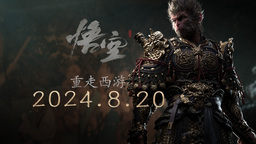 《黑神话：悟空》评测：踏平坎坷成大道 斗罢艰险又出发