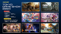 CAPCOM今日上线 东京电玩展2024 特设页面