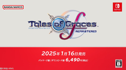 《圣恩传说F 高清版》公布 2025年1月16日发售