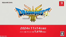 《勇者斗恶龙3 HD-2D重制版》新预告 新要素介绍