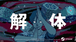 《都市传说解体中心》新PV公布 2025年2月发售