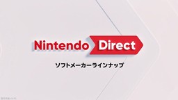 任天堂直面会2024.08.27直面会总结 空之轨迹重制、A26等公布