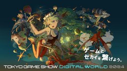 TGS虚拟会场「东京电玩展 Digital World 2024」9月20日起开设