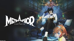 《暗喻幻想 ReFantazio》简体中文版抢先试玩报告