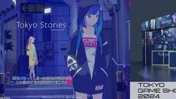 《Tokyo Stories》确认将携最新版demo出展TGS2024