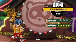 《羽袈流》Steam/Switch中文数位版本日发售