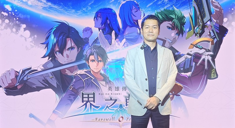 《英雄傳說 界之軌跡》8月亞洲媒體試玩會近藤社長超長篇采訪