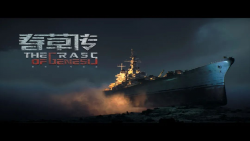 《头号玩家》雏形已现！蔚领时代MR交互式电影《春草传·青与白》Vision Pro 版先导片正式发布