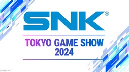 SNK上线TGS2024特设页面 并预告将播出官方情报节目
