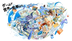 TGS2024活动舞台和官方节目时间表公布