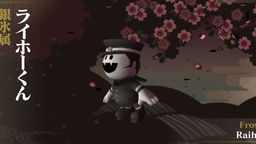 《恶魔召唤师：葛叶雷道》两作Steam版或将发表