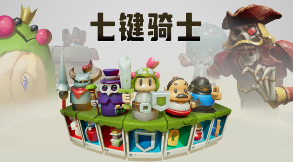 老虎机肉鸽RPG《七键骑士》今日在Steam抢先体验上线