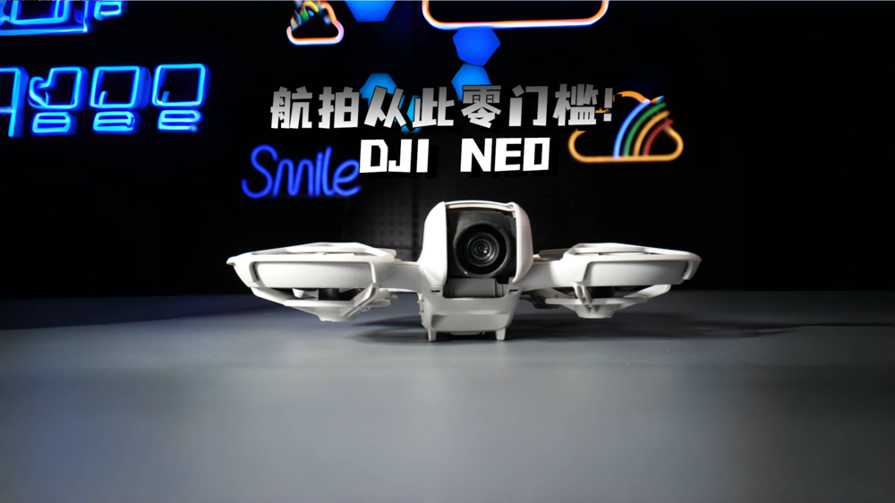 航拍从此零门槛！DJI Neo