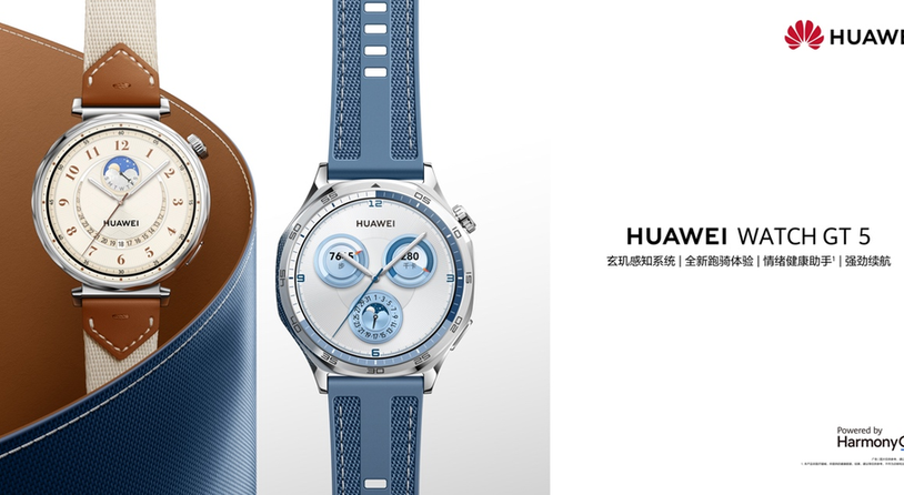 时尚再进阶，华为WATCH GT 5再次全面进化，Pro 系列售价 2488元起
